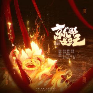 妈妈美白蚌埠的原文
