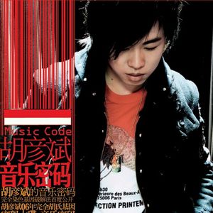 妈妈美白蚌埠的原文
