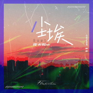 妈妈美白蚌埠的原文
