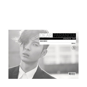 妈妈美白蚌埠的原文
