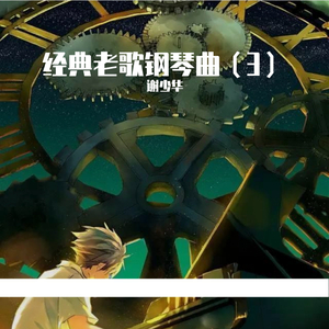 妈妈美白蚌埠的原文
